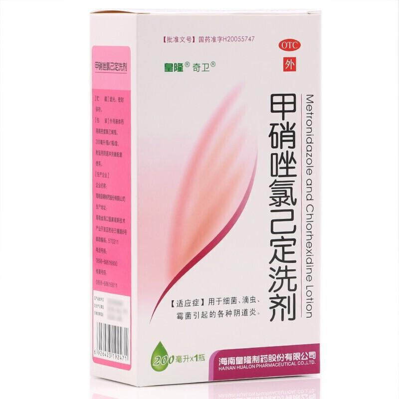 皇隆奇衛(wèi)甲硝唑氯已定洗劑200ml