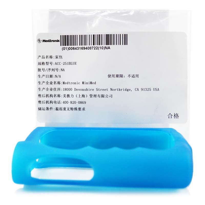 硅膠套ACC-251BLUE