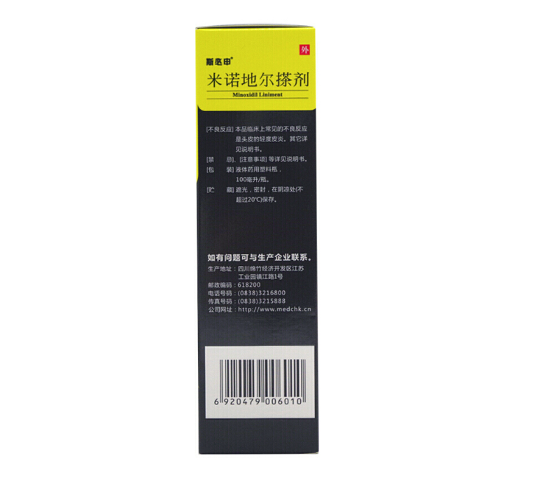 斯必申  米諾地爾搽劑 100ml