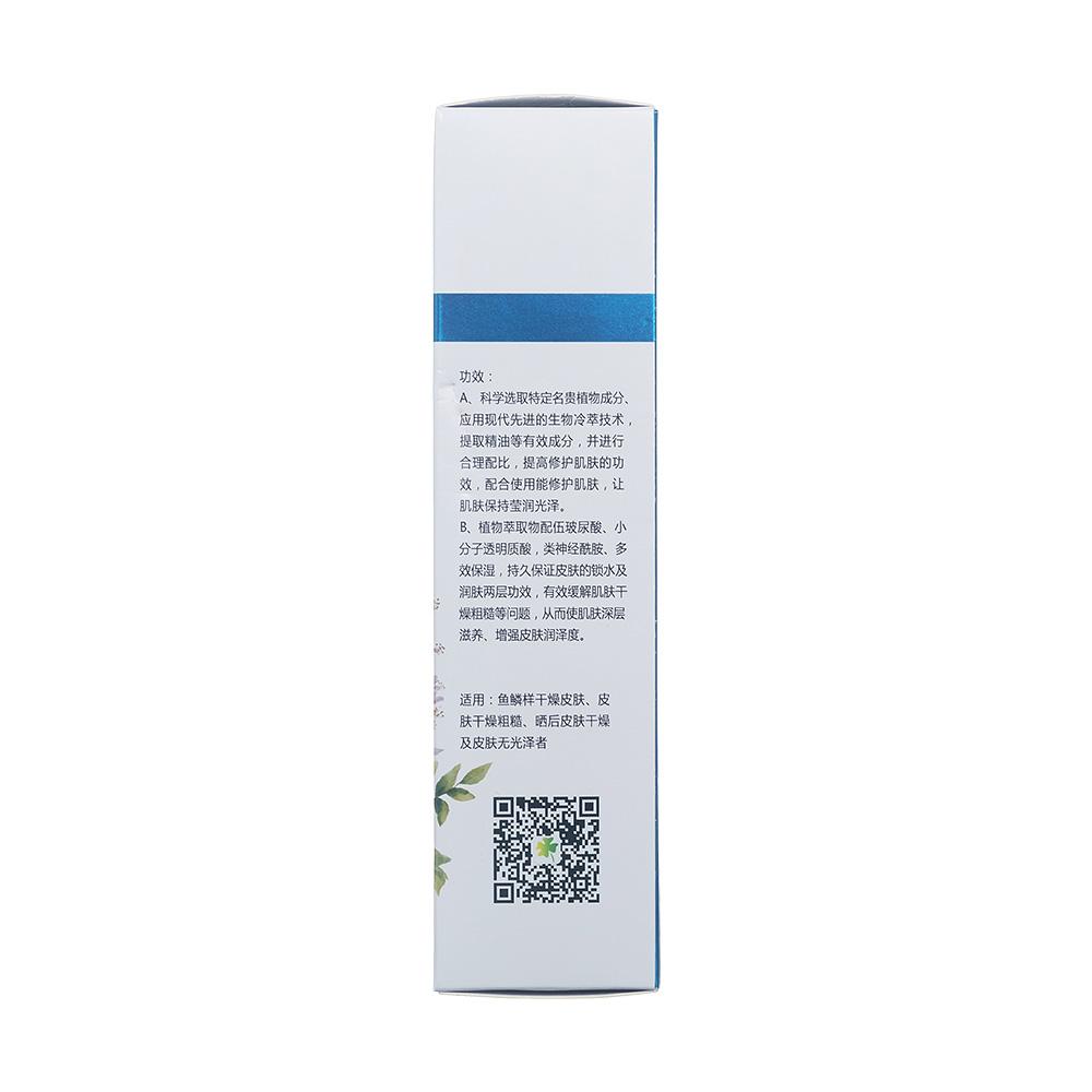 絲沐斯 植物萃取多效保濕潤膚霜劑 100g/瓶