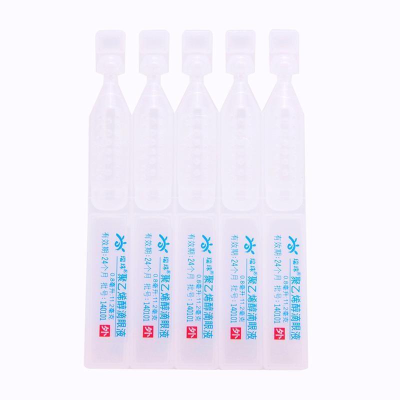 瑞珠 聚乙烯醇滴眼液 0.8ml*10支