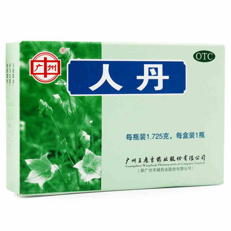 王老吉人丹1瓶