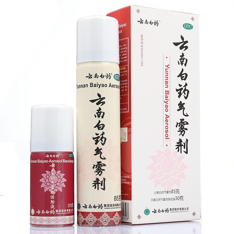 云南白藥氣霧劑 85g噴霧劑30g