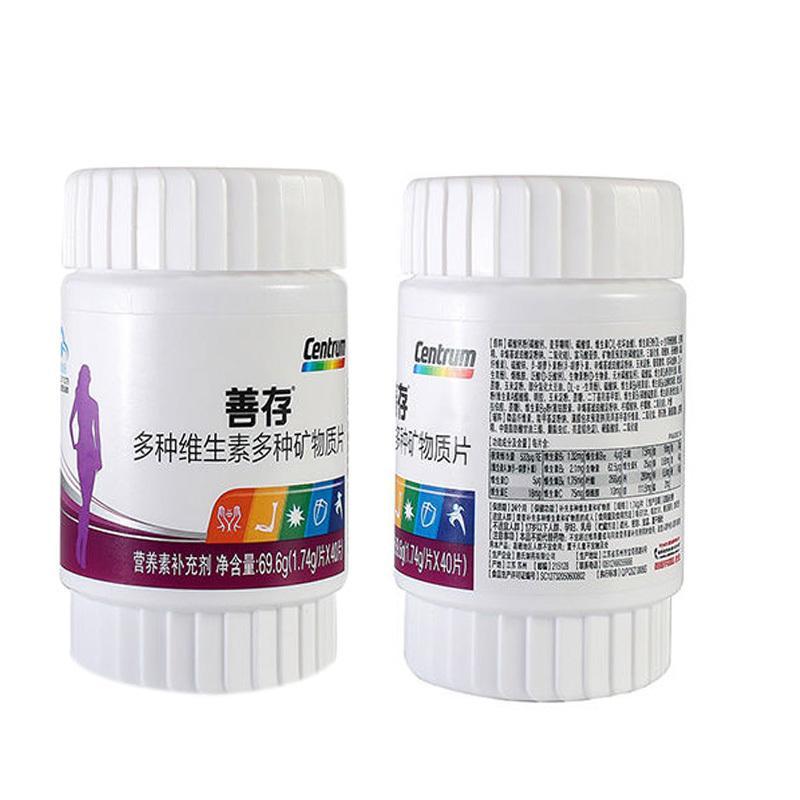 惠氏*善存多種維生素多種礦物質(zhì)片